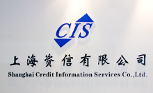 上海资信有限公司办公家具采购案例 上海资信有限公司办公家具采购案例